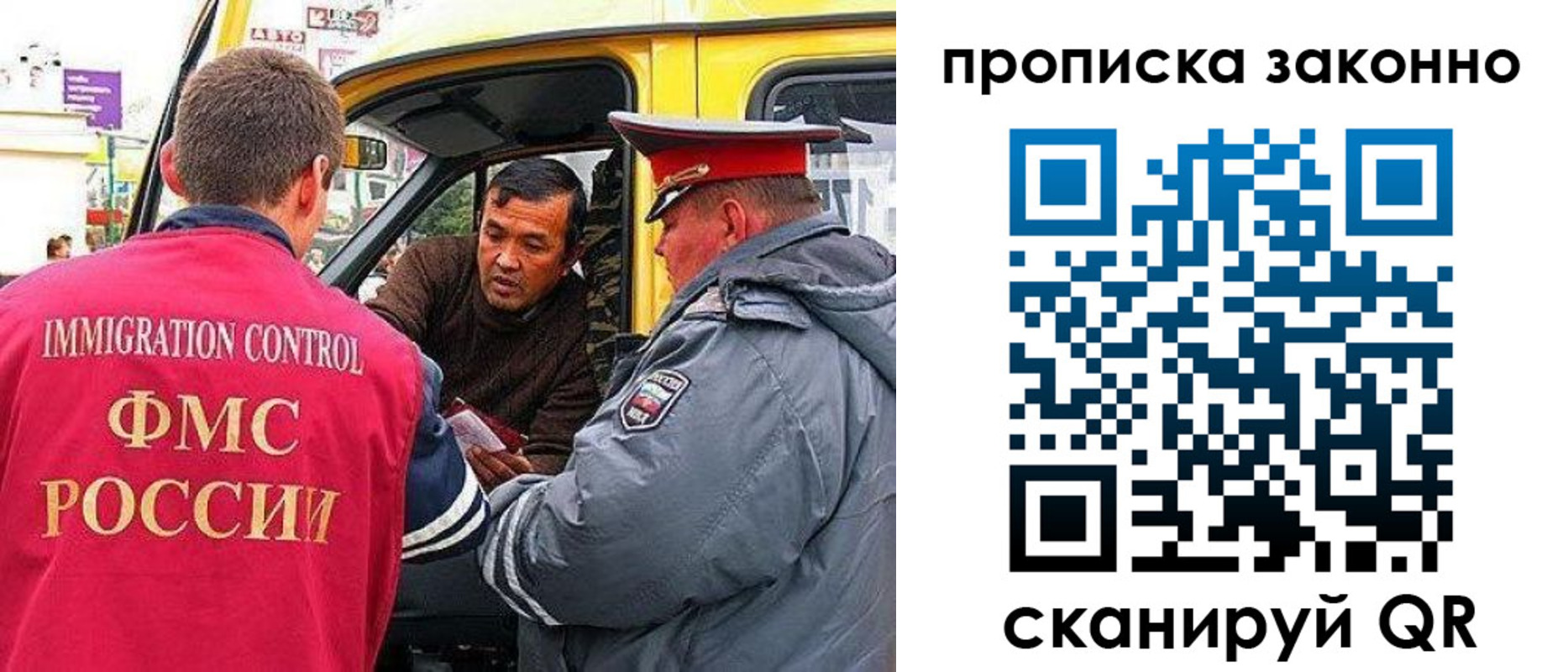 временная регистрация госуслуги в Большом Камне